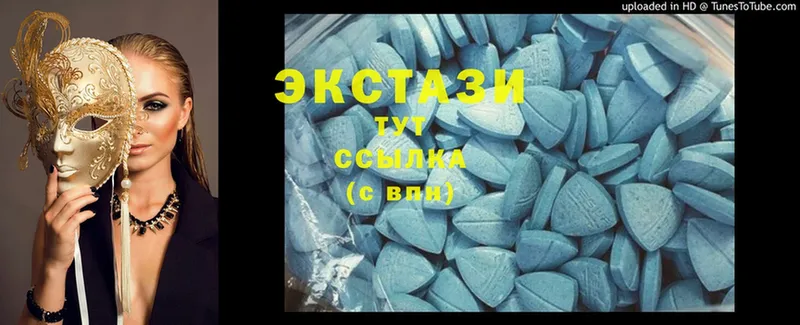 Ecstasy 300 mg Барыш