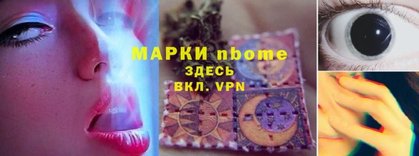 марки lsd Абаза