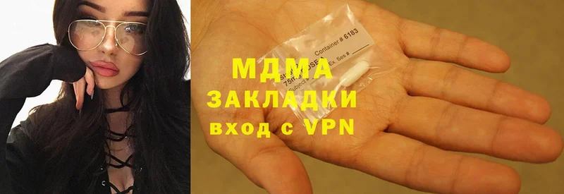 кракен сайт  купить  сайты  Барыш  MDMA Molly 